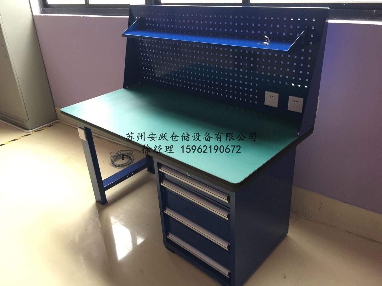 防静电工作台