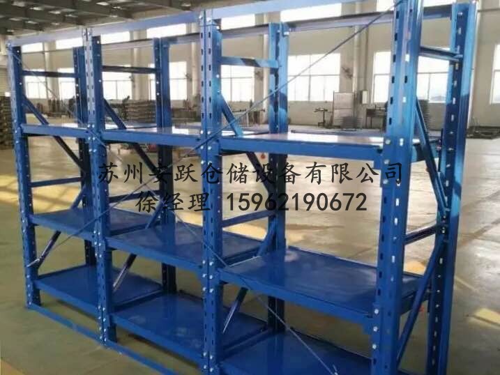 非标模具架