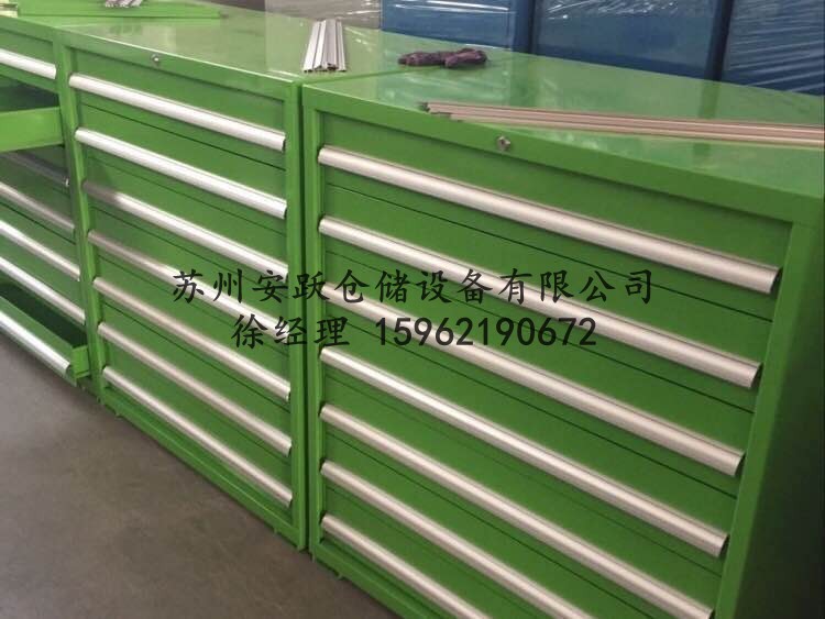 七抽式工具柜