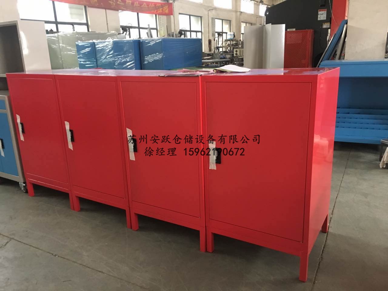 工具柜
