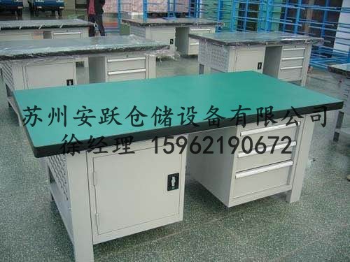 防静电工作台