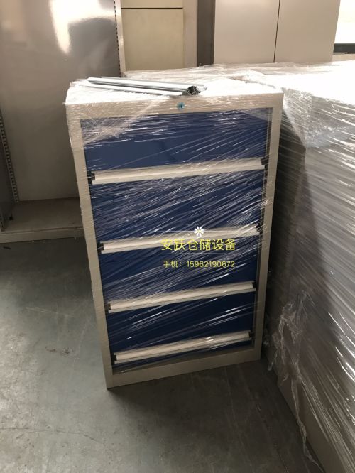 四抽式工具柜