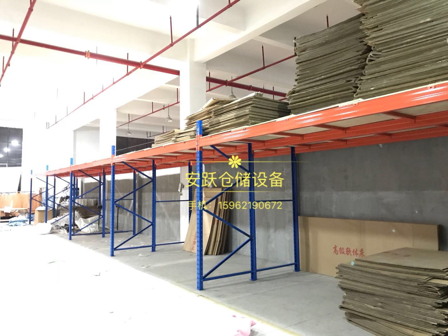 家具货架