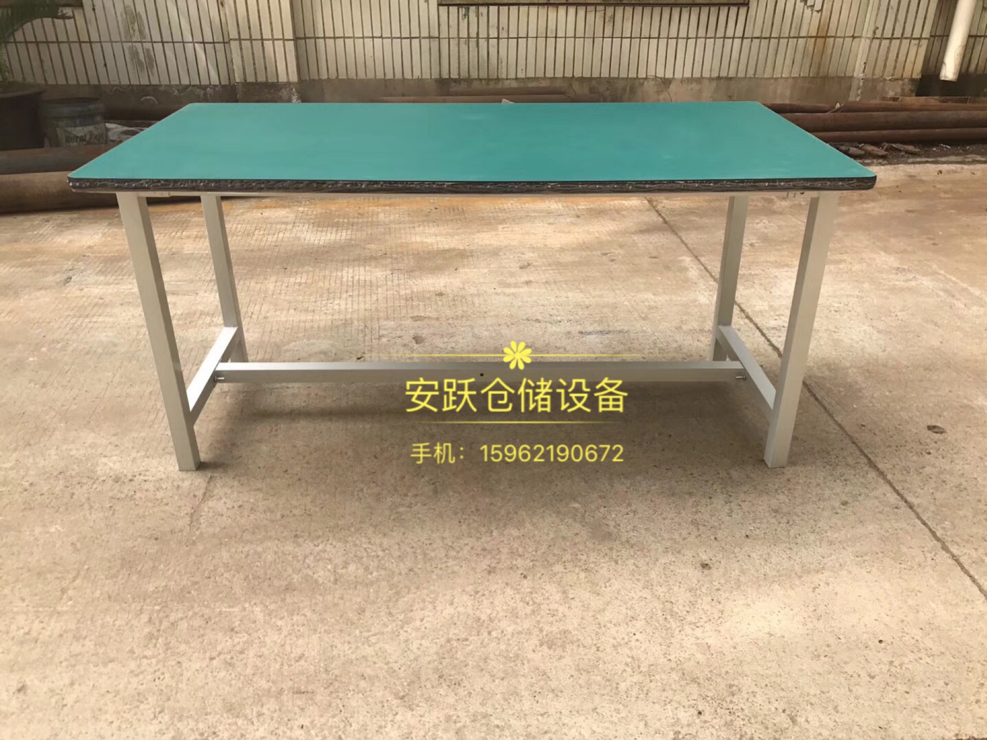 防静电工作台