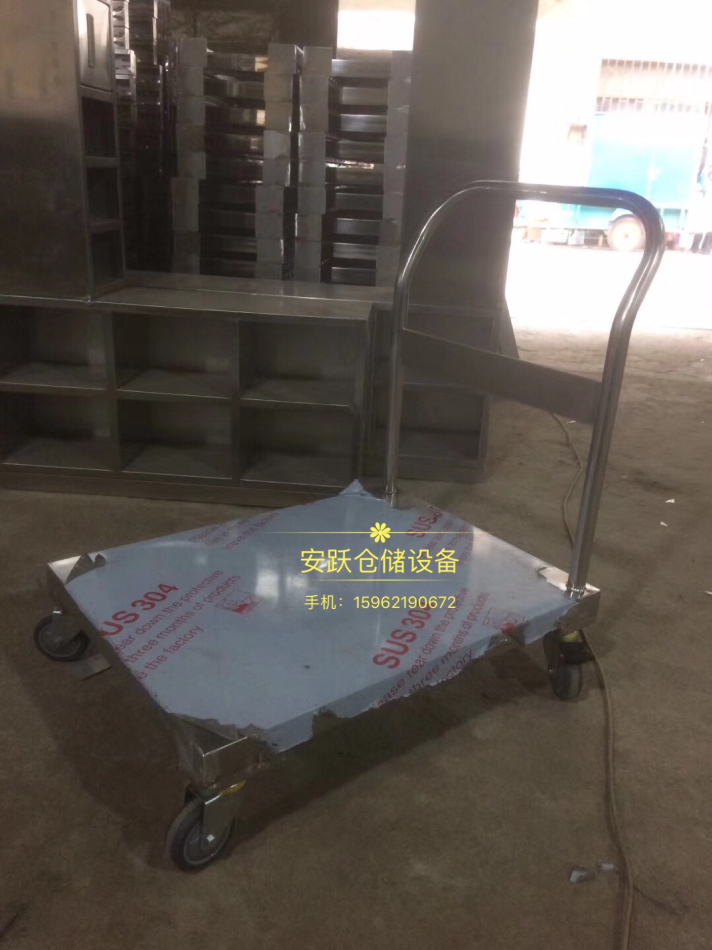 不锈钢手推车