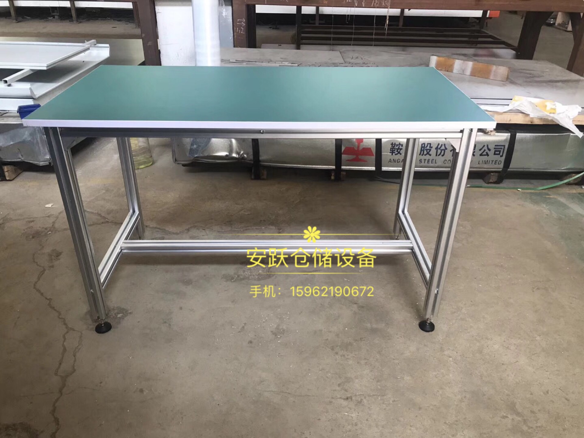 铝型材工作台