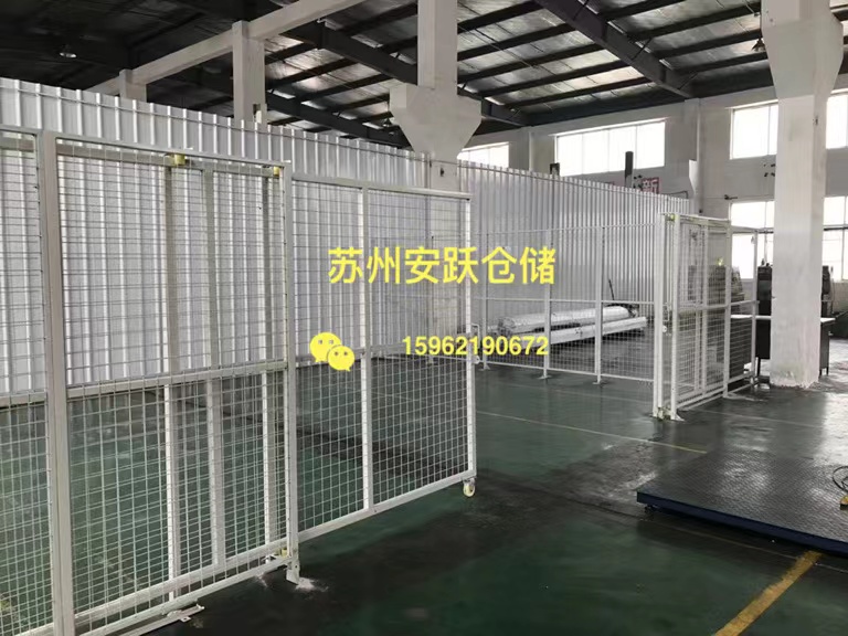 车间隔离网