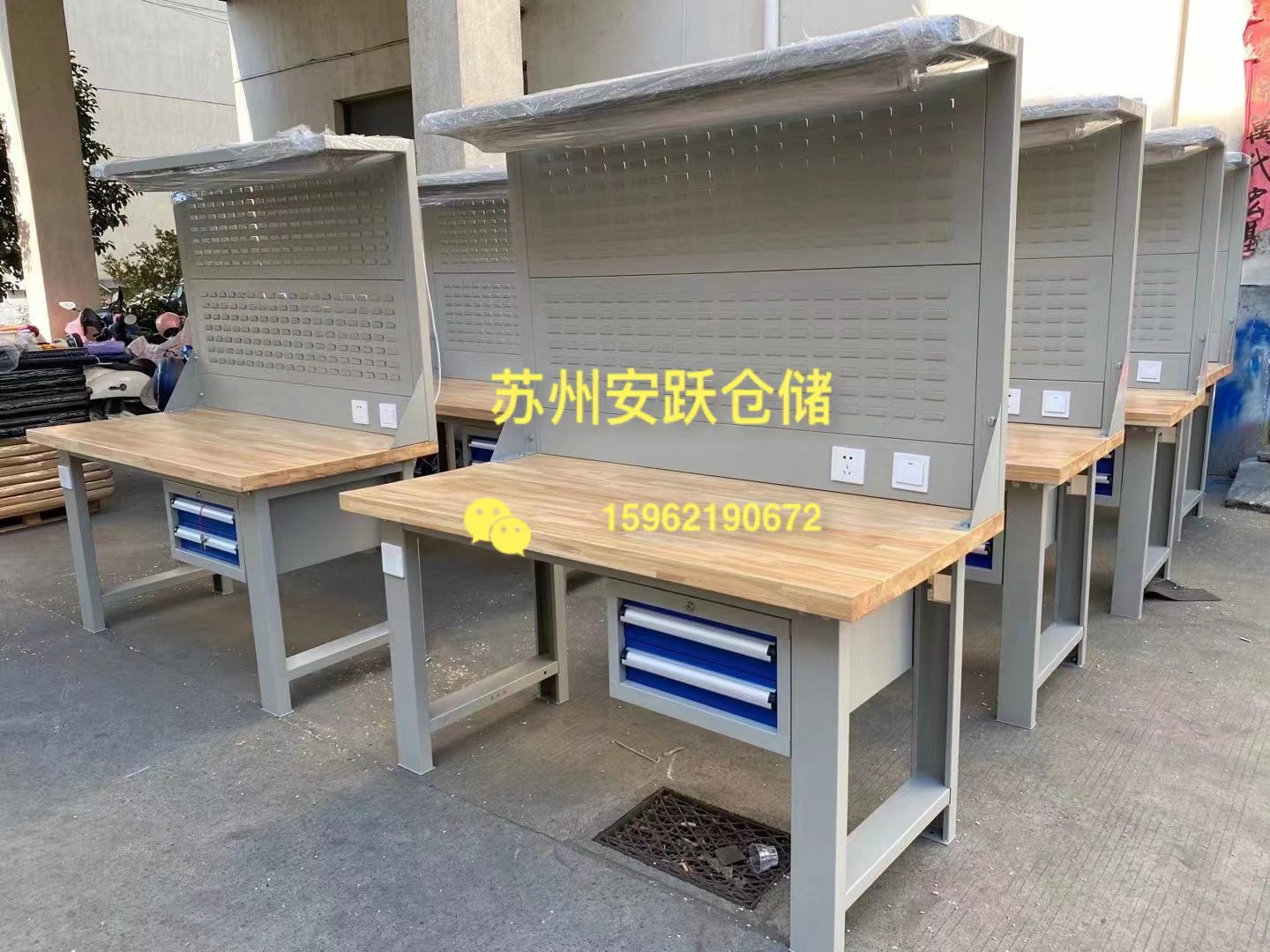 工作台
