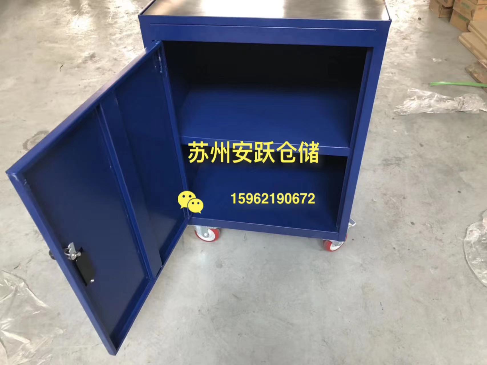 工具柜
