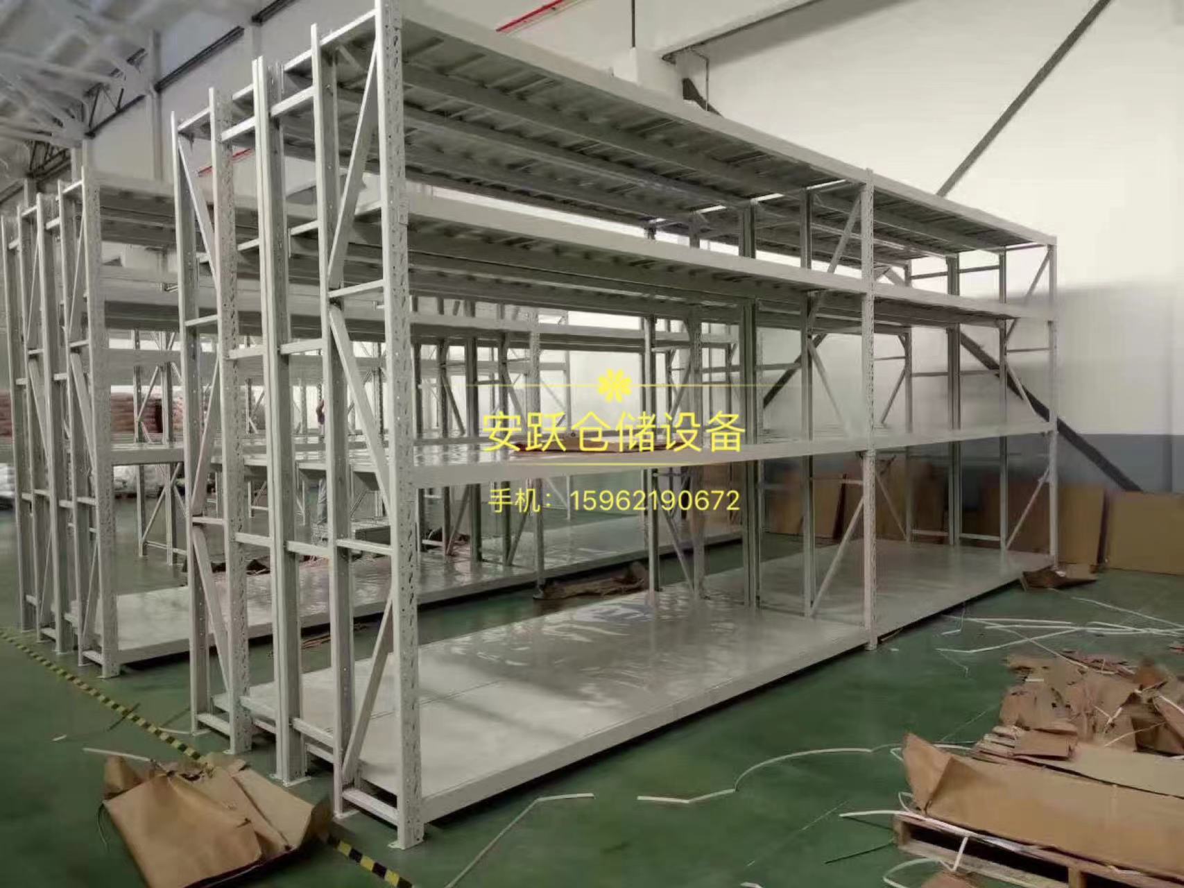 中型货架