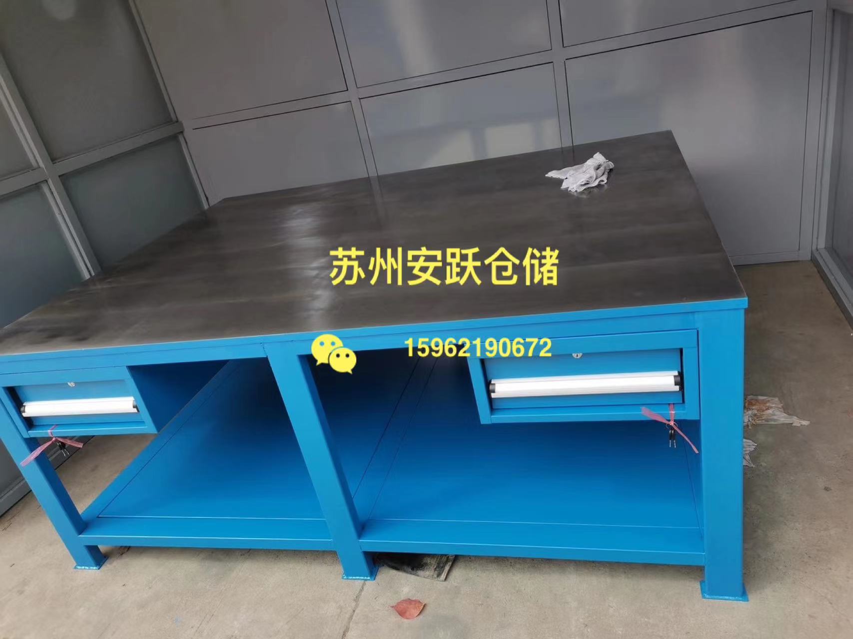 钳工台