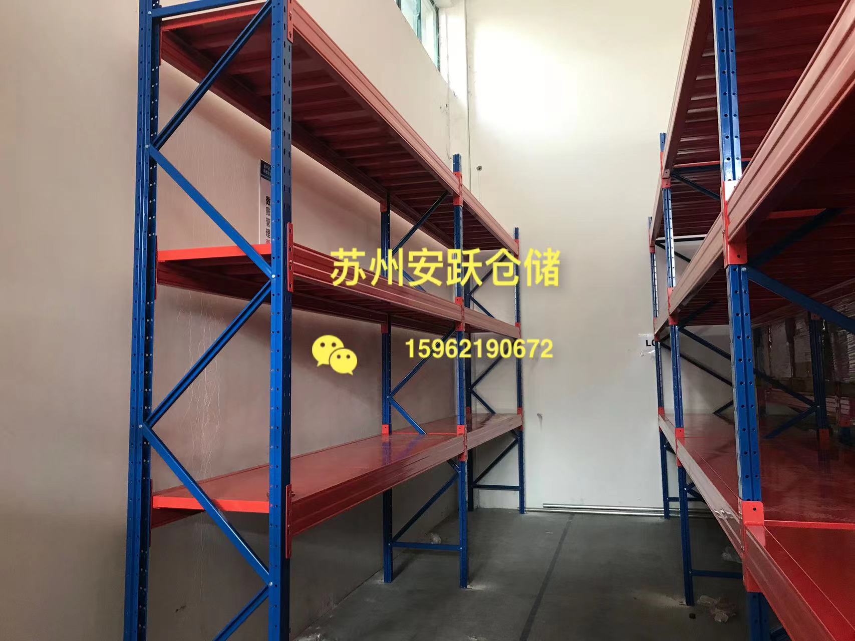 重型货架