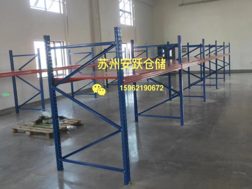重型货架