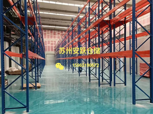 重型货架
