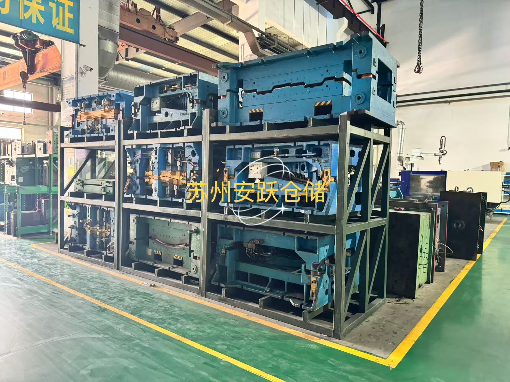 重型模具架